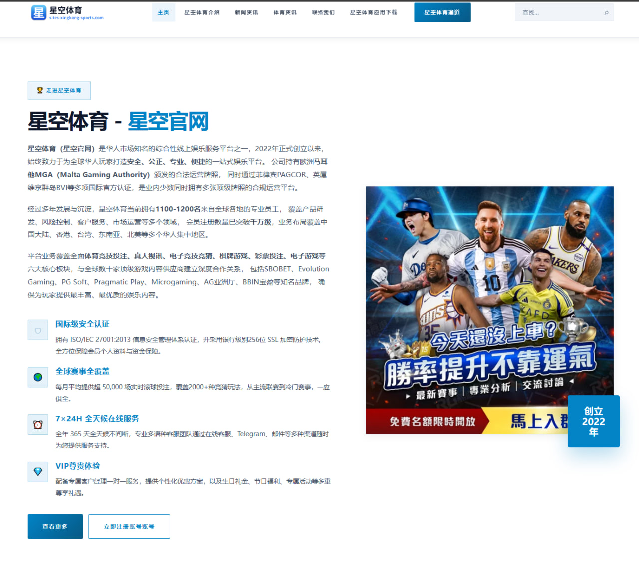 体育赛事中心：从核心角色到临场调整看瑞士队世界杯2026备战脉络