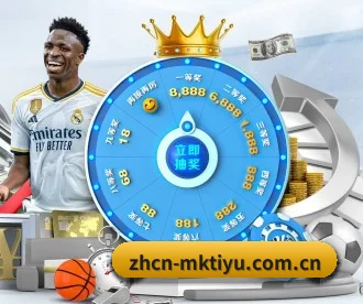 mk体育入口 APP
