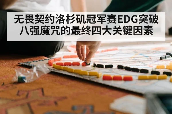 tactical strategy game